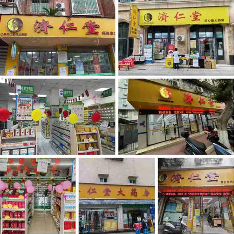 Стратегическое обновление! ООО Сычуань Жэньшоу Кэлунь Медицинская Торговля запускает план расширения прямых магазинов и приобретения франчайзинговых магазинов сети аптек «Жэньшоу Цзижэньтан», стремясь создать универсальную платформу для продажи лекарств