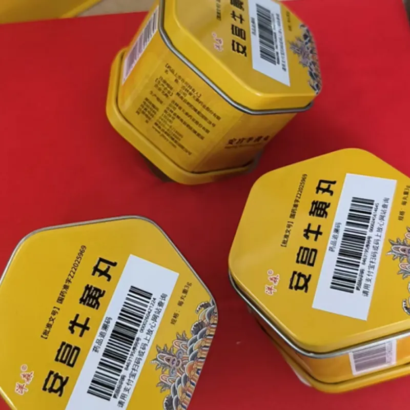 Ань гун Ню хуан Вань