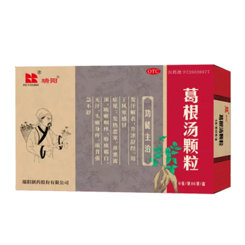 Гранулы Отвара Кудзу