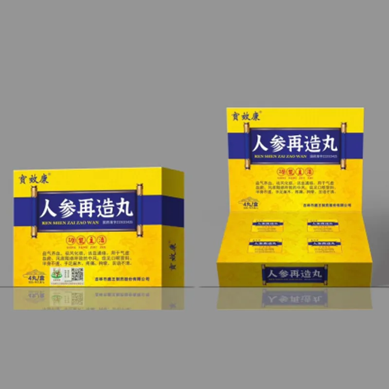 Пилюли «Женьшень Цзаозао Вань»