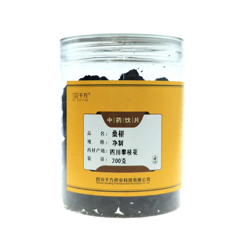 Плоды шелковицы