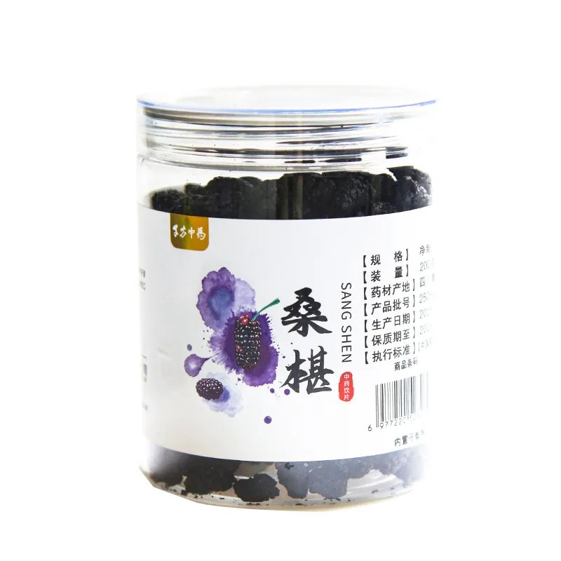 Плоды шелковицы