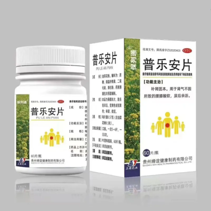 Таблетки «Пулеань»