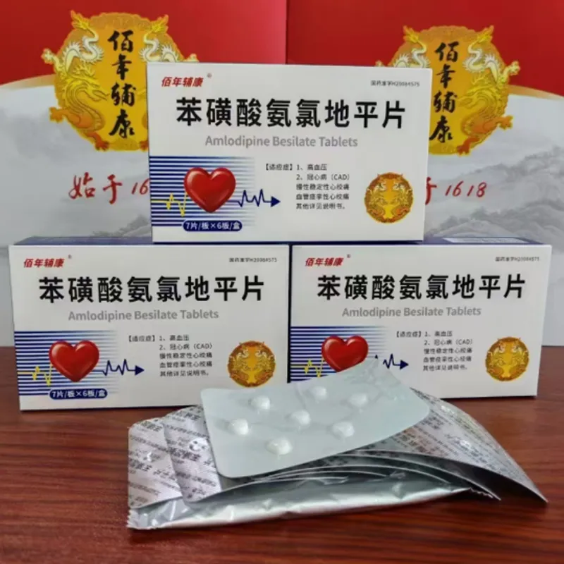 Таблетки амлодипина безилата