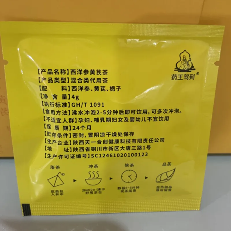 Чай с американским женьшенем и астрагалом