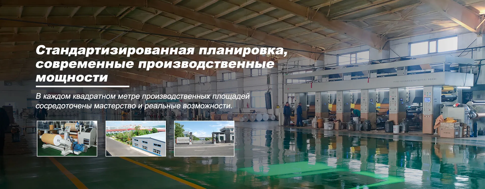 Сигаретная мундштучная бумага-banner2