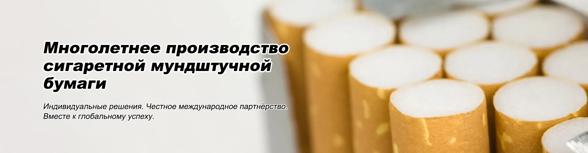 76 мм глянцевая печать тиснение синей фольгой мундштучная бумага