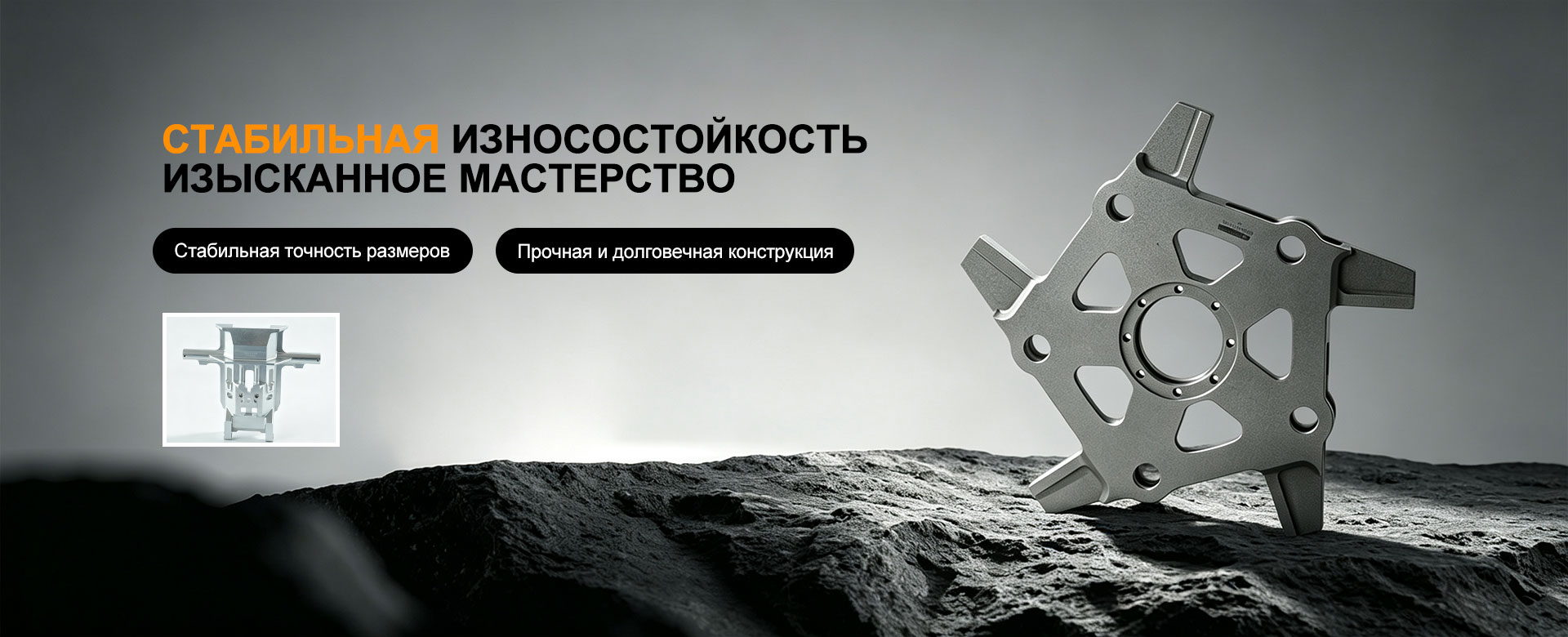Гидродинамические узлы-banner1