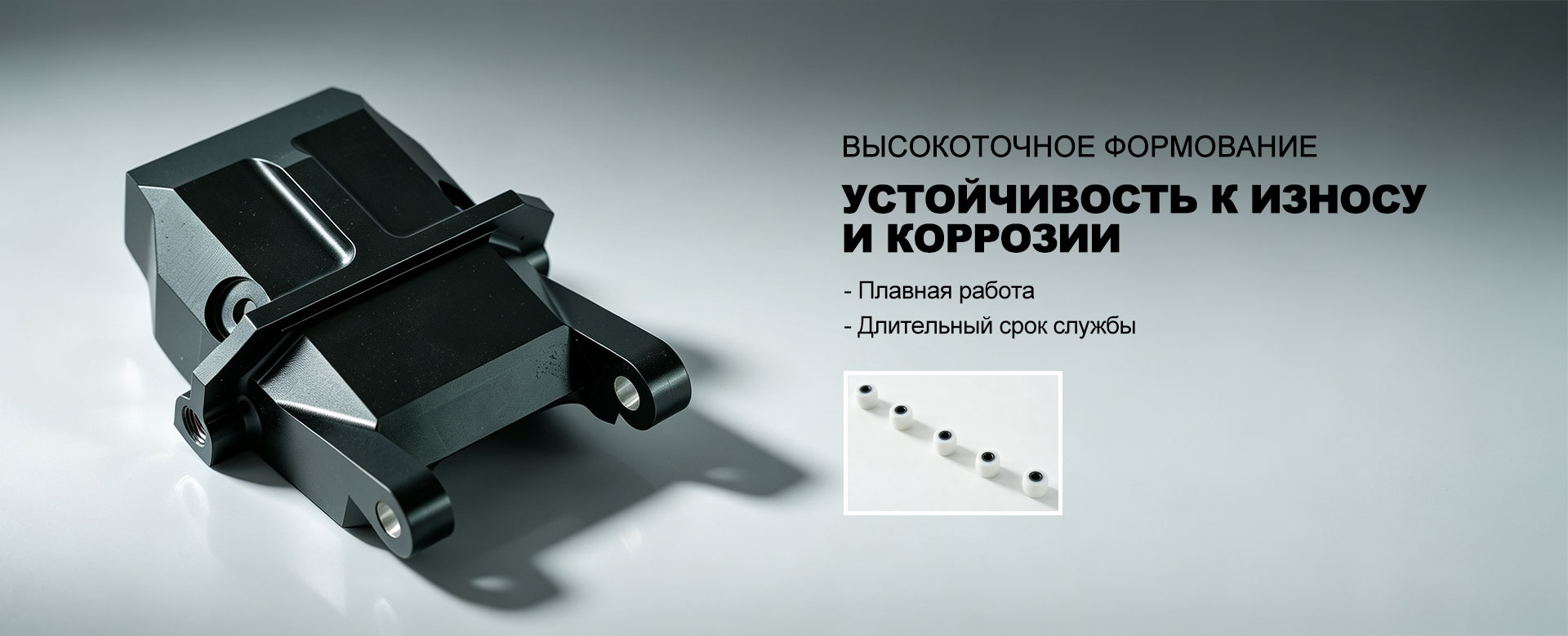 Гидродинамические узлы-banner2