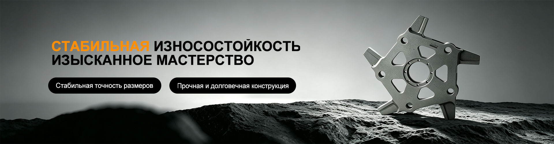 О Нас