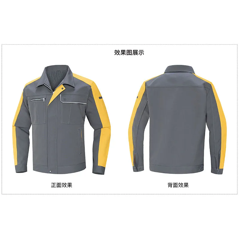 Рабочая куртка