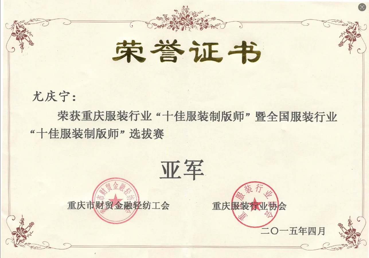 home-certificate (3)