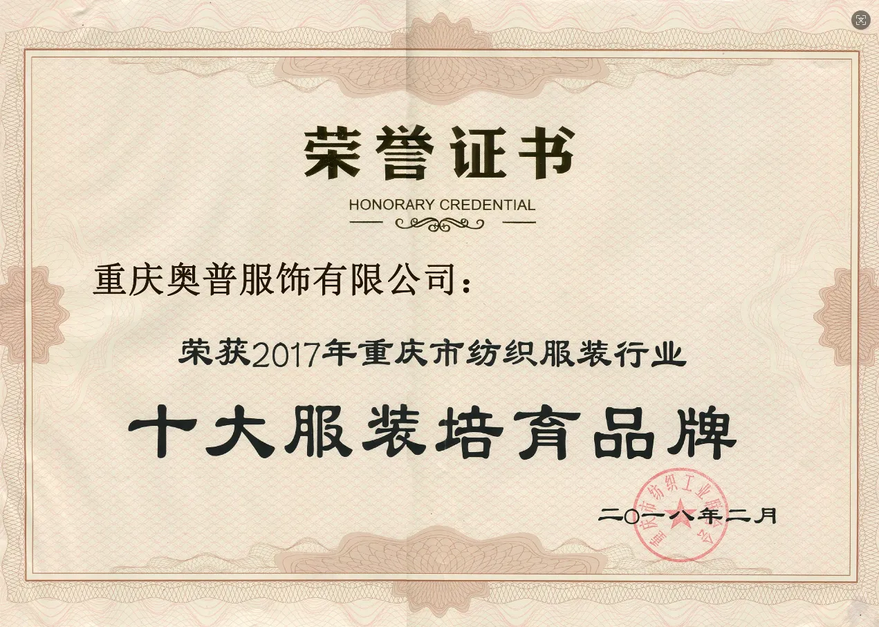 home-certificate (4)