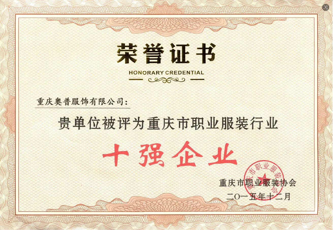home-certificate (5)