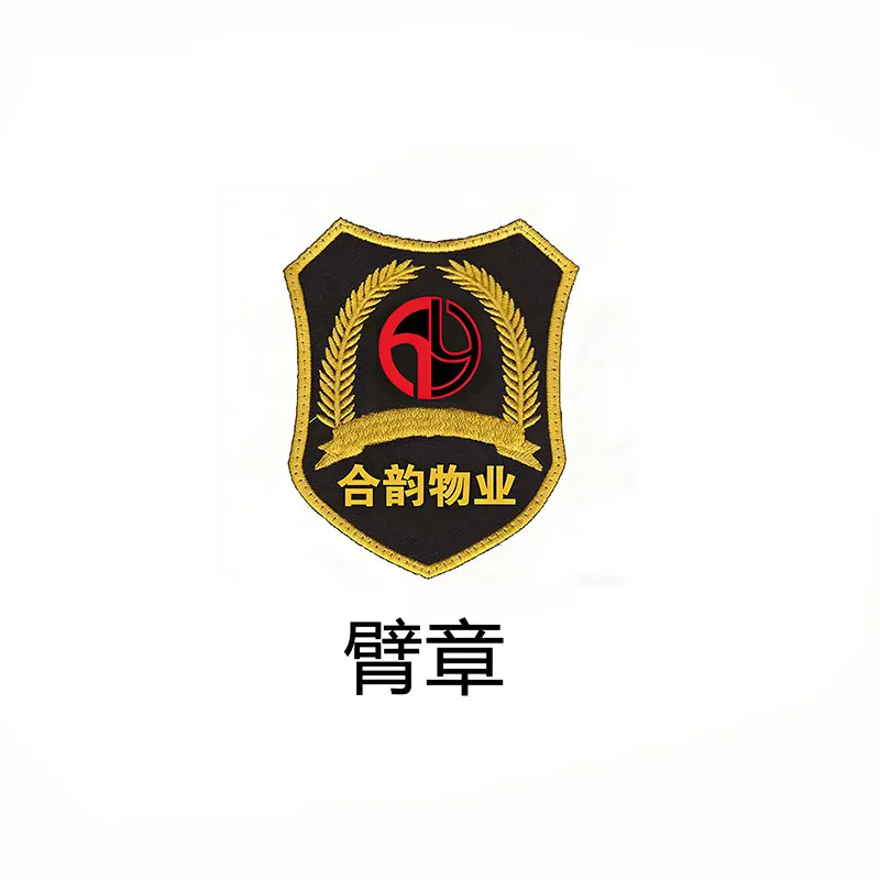 Значок службы безопасности