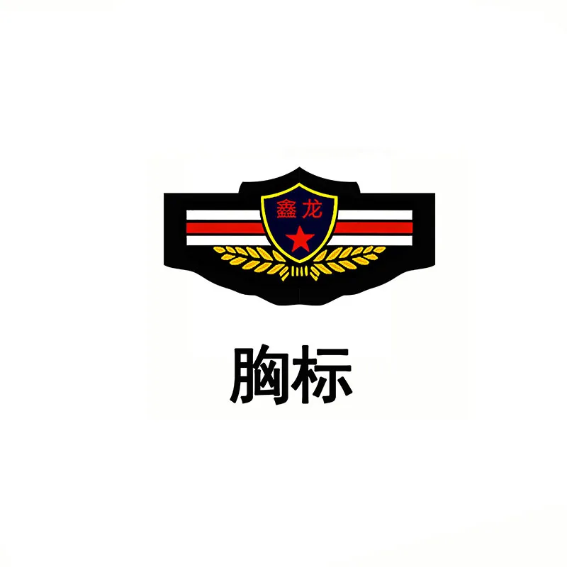 Значок службы безопасности