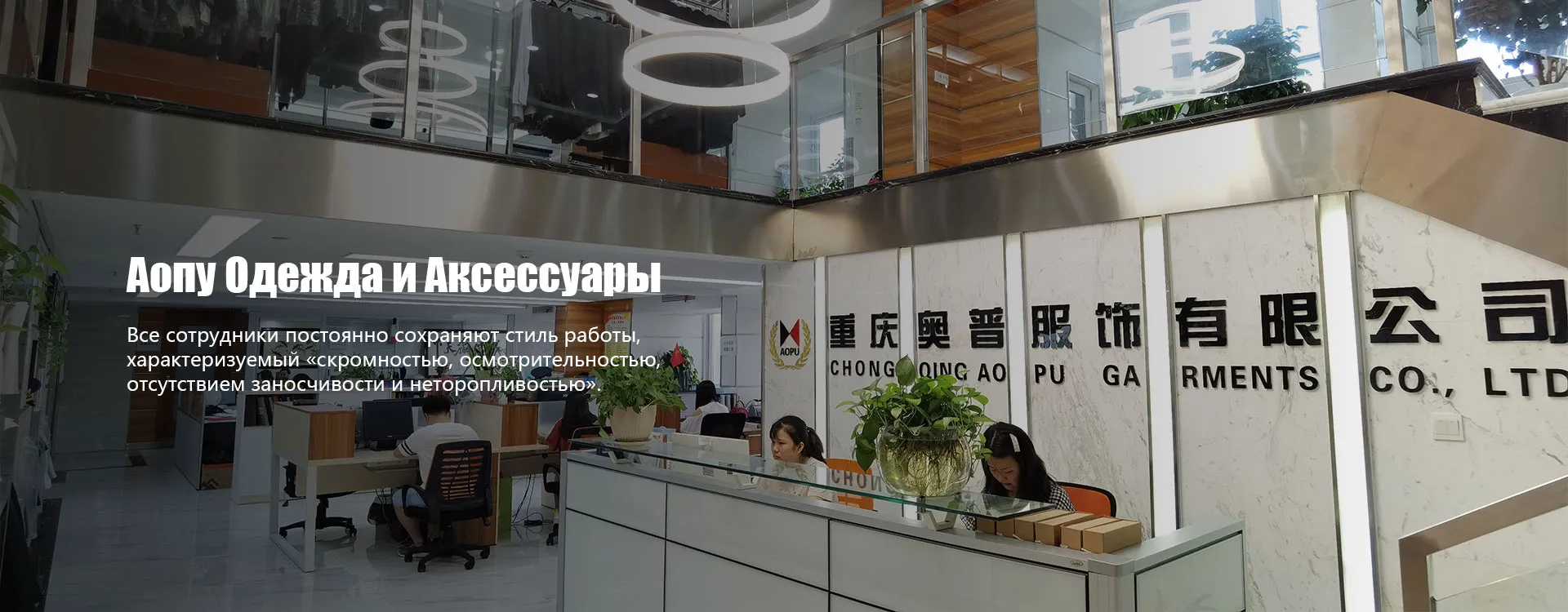 Офисный костюм-banner1 (2)