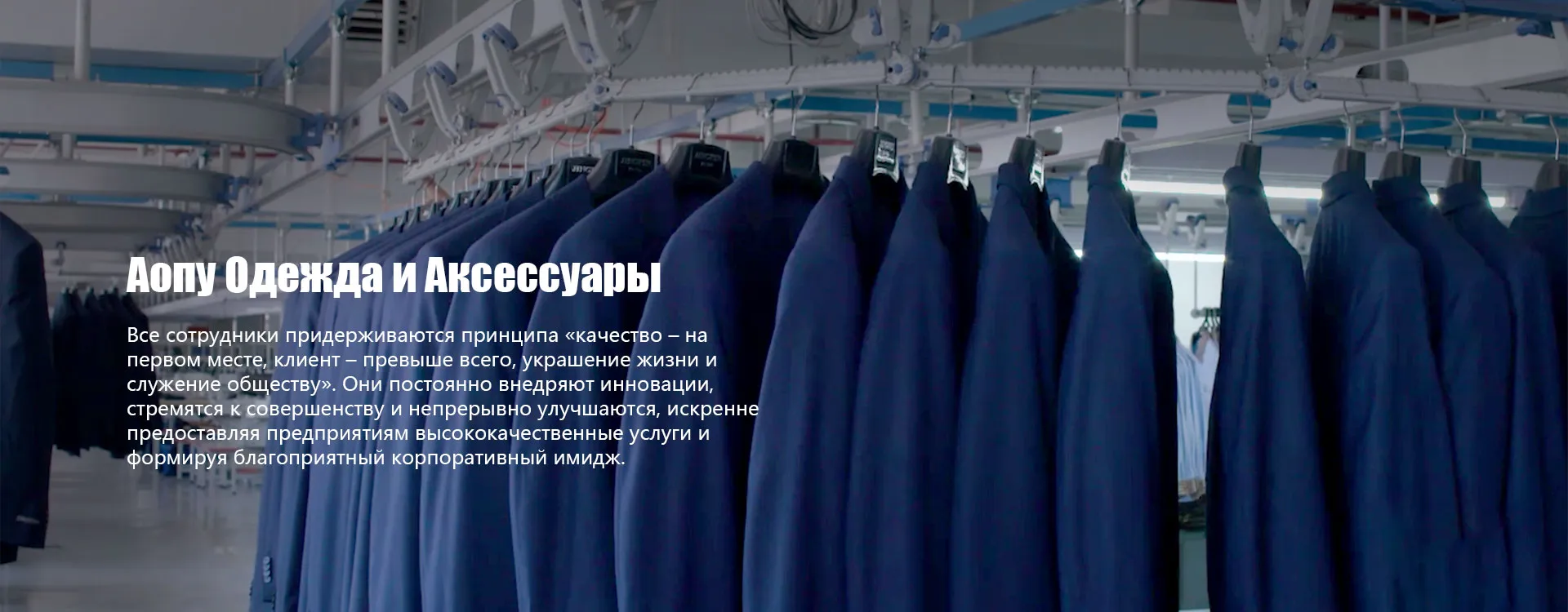 Офисный костюм-banner1 (3)