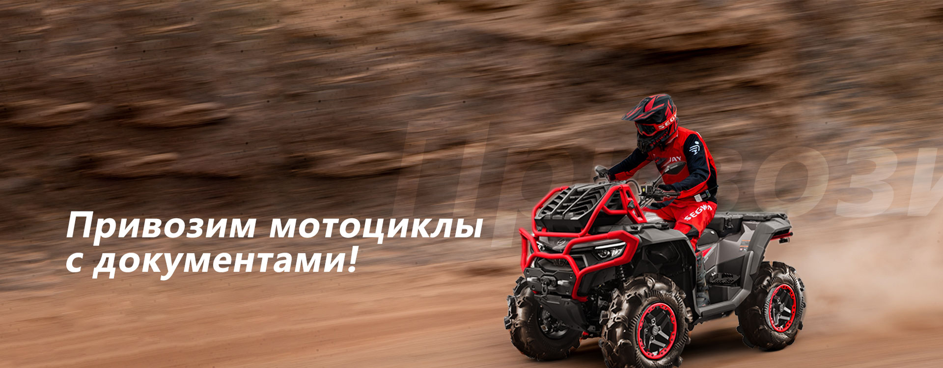 Ускоренная наземная перевозка: 10-15 дней