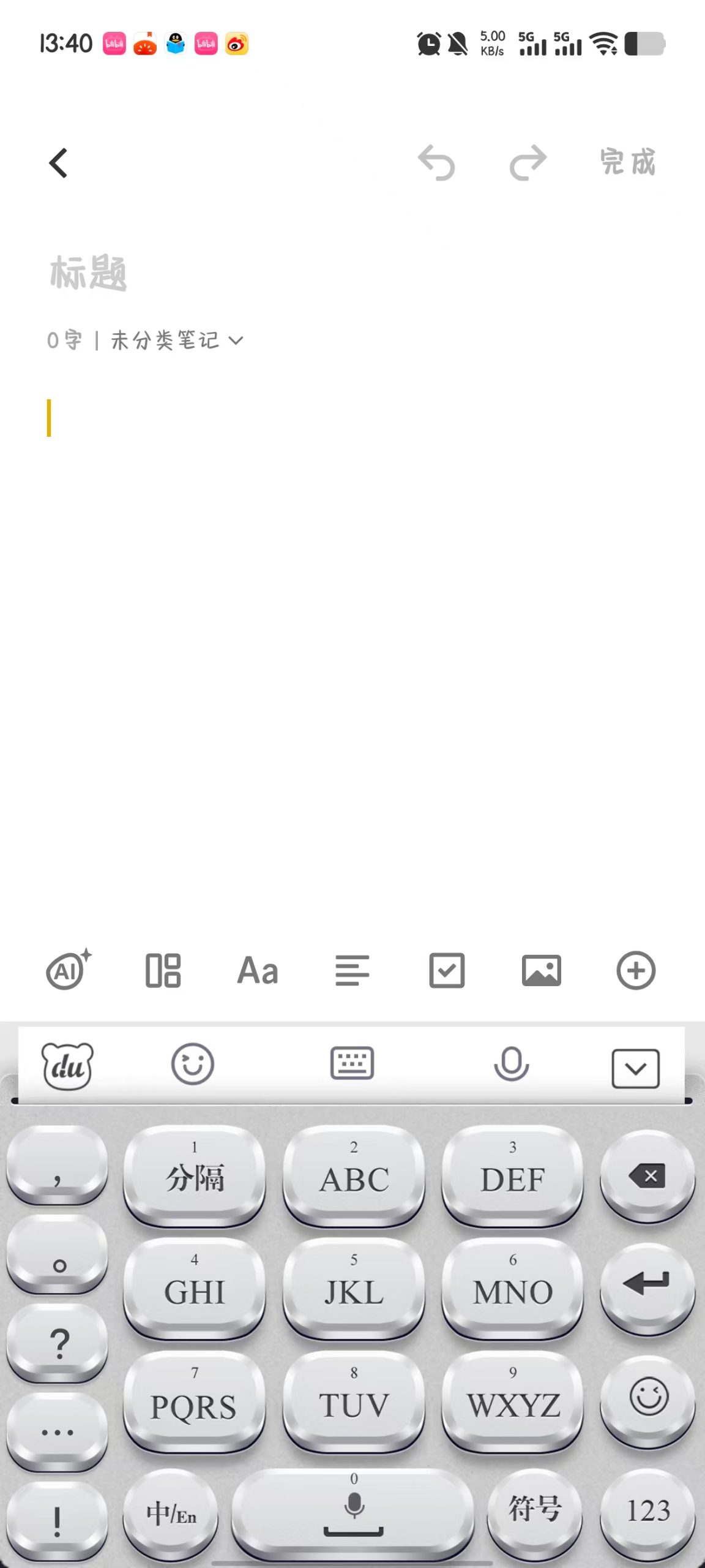 微信图片_20250618134123