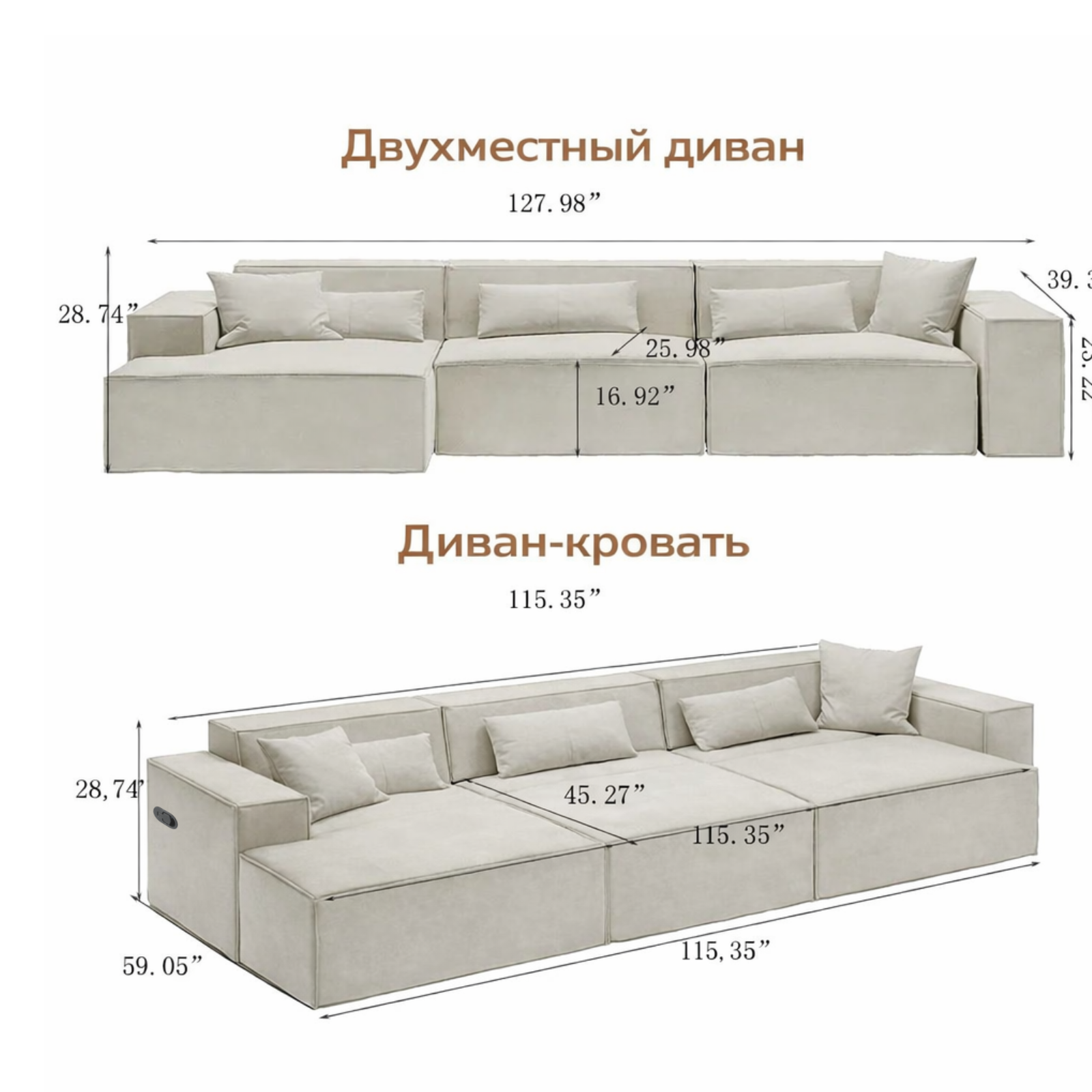 Диван-кровать с электроприводом Модульный диван-кровать