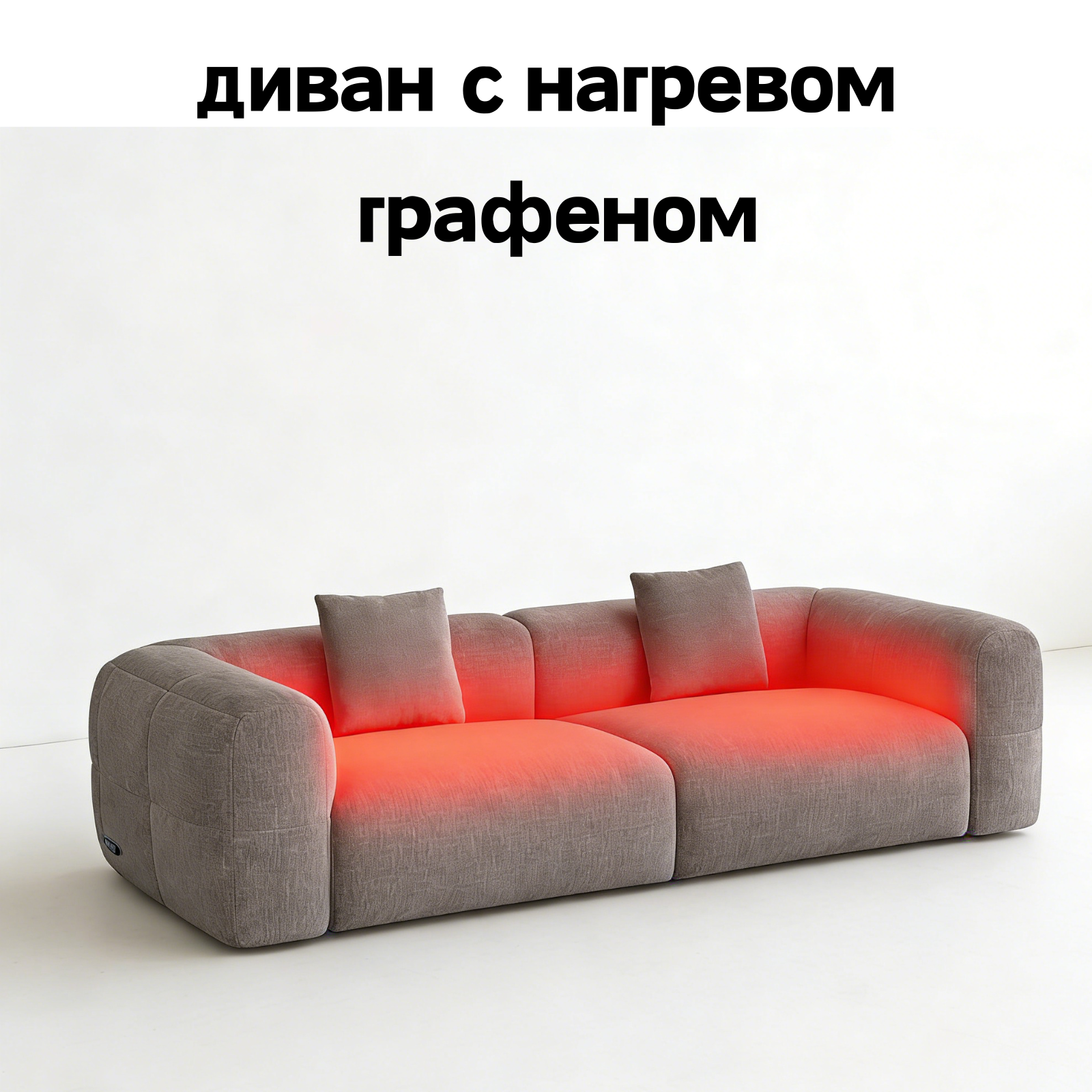 Минималистский 2-3-местный винтажный диван из синели для гостиной