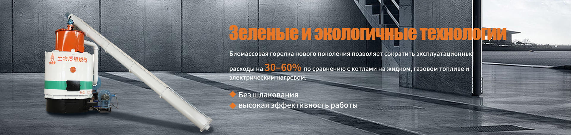 Контакты