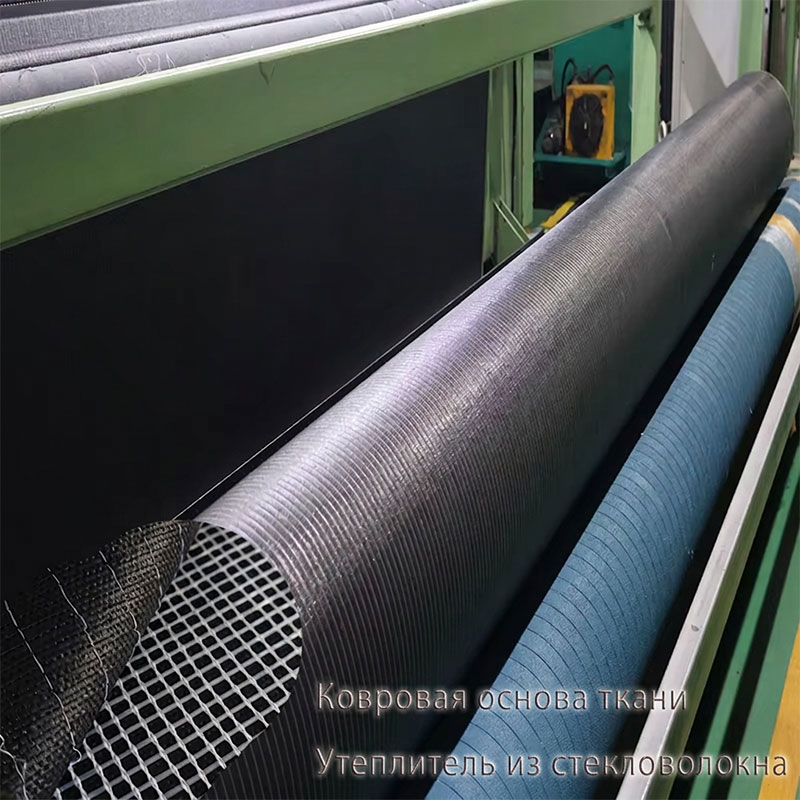 PP тканое полотно GRS REAC, устойчивая к разрыву полипропиленовая ткань, ковровая базовая ткань