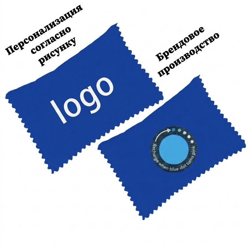 Горячая продажа, 100% полиэстер, автомобильный влагопоглотитель, антистатический сухой мешок для удаления лишней влаги и предотвращения запотевания