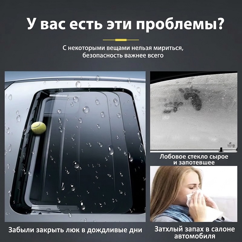Горячая продажа, 100% полиэстер, автомобильный влагопоглотитель, антистатический сухой мешок для удаления лишней влаги и предотвращения запотевания