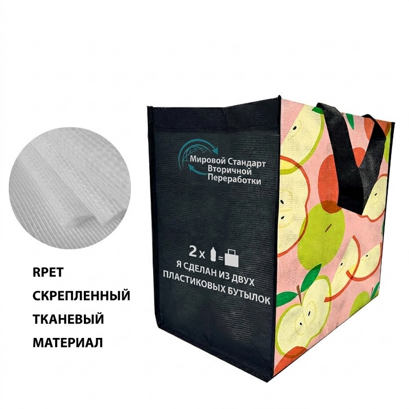 Индивидуальная многоразовая сумка для покупок, прошивное нетканое полотно RPET, 100% полиэстер, экологичный материал для сумок