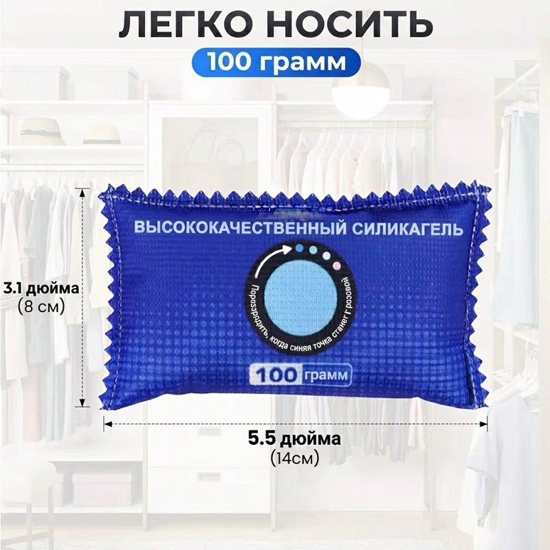 Настраиваемый, 100% полиэстер, экологичный автомобильный влагопоглотитель из нетканого полотна, сушильный мешок с изменением цвета для силикагеля