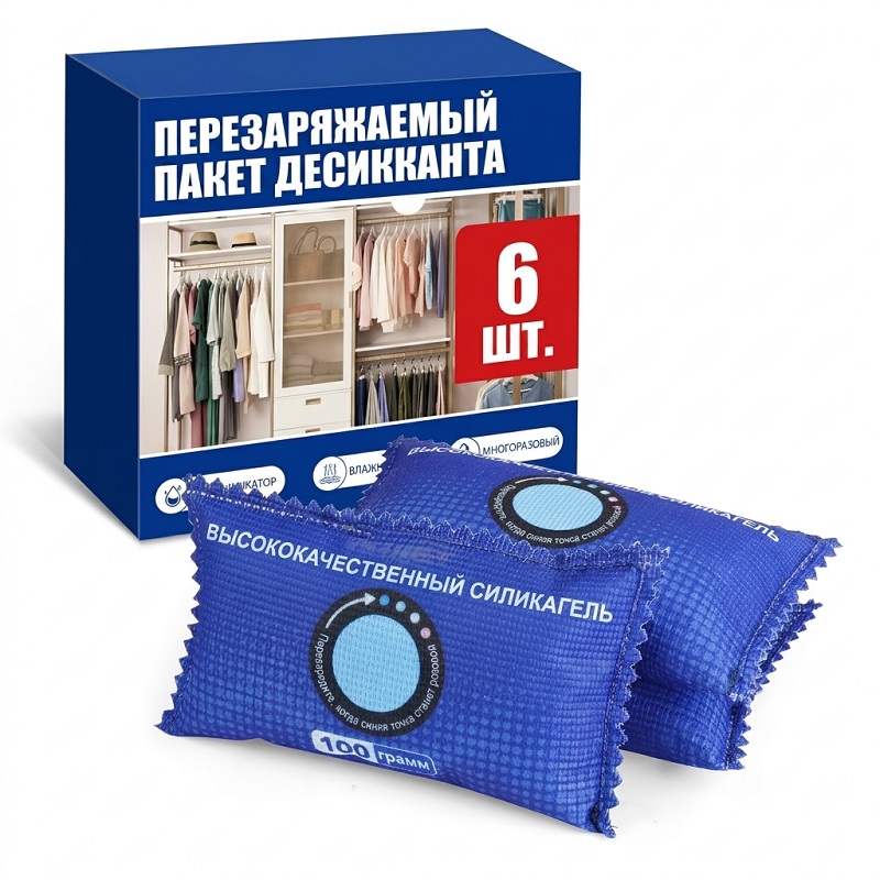 Настраиваемый, 100% полиэстер, экологичный автомобильный влагопоглотитель из нетканого полотна, сушильный мешок с изменением цвета для силикагеля