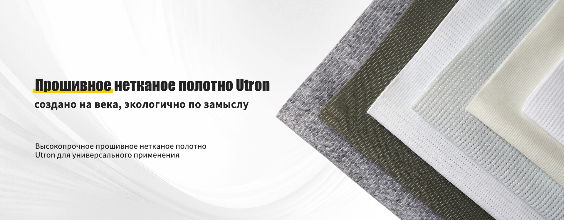 Плетёная ткань из стекловолокна banner (1)
