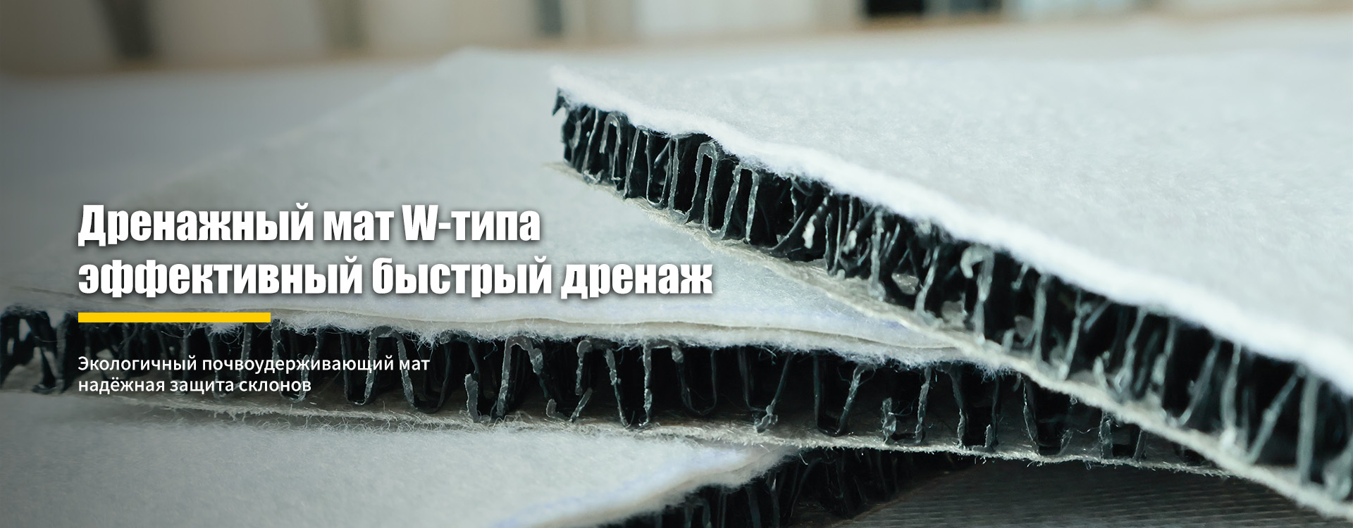 Плетёная ткань из стекловолокна banner (2)