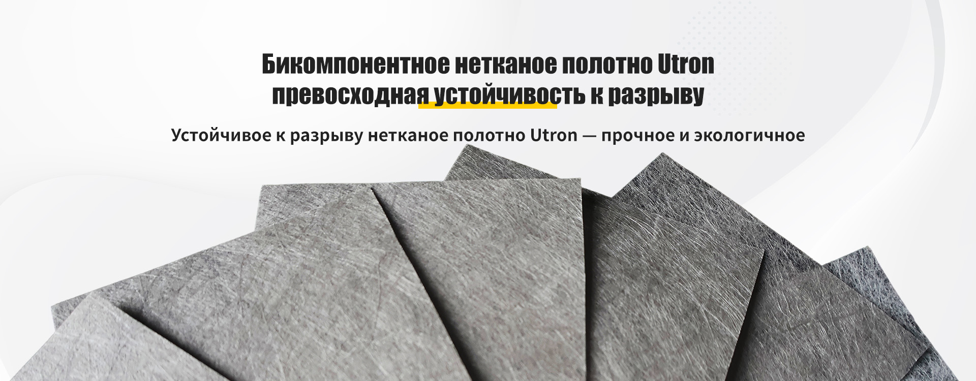 Плетёная ткань из стекловолокна banner (3)