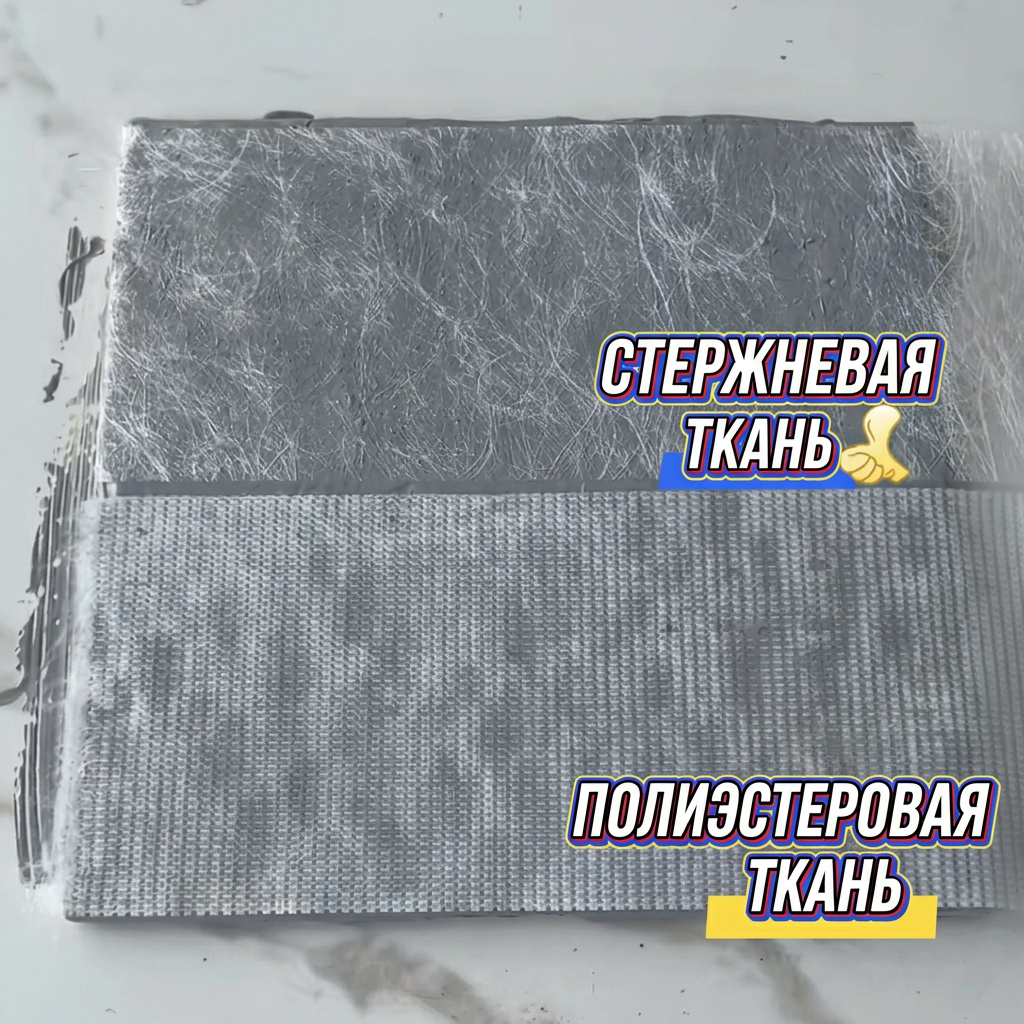 Примеры применения Сшивание против (2)