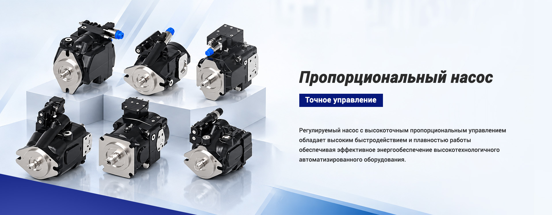 Обработка гидроблоков banner (1)