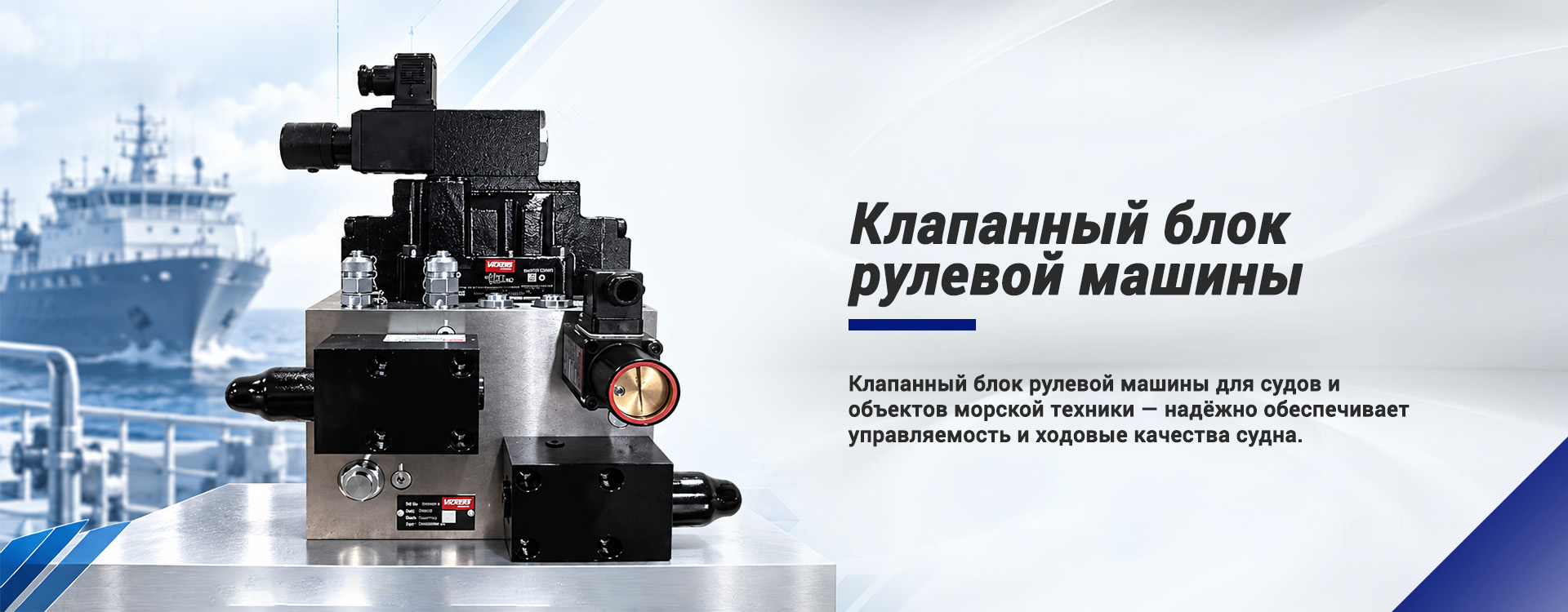 Обработка гидроблоков banner (3)