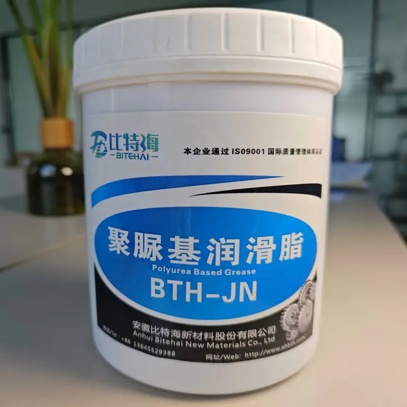 Полимочевинная консистентная смазка BTH-JN