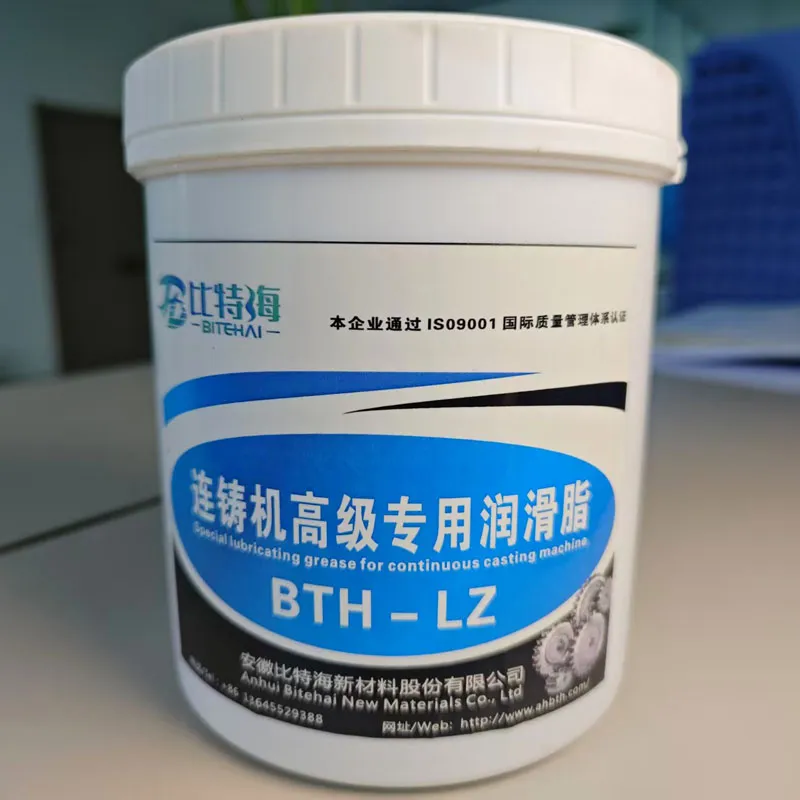 Специальная консистентная смазка для машин непрерывного литья заготовок BTH-LZ