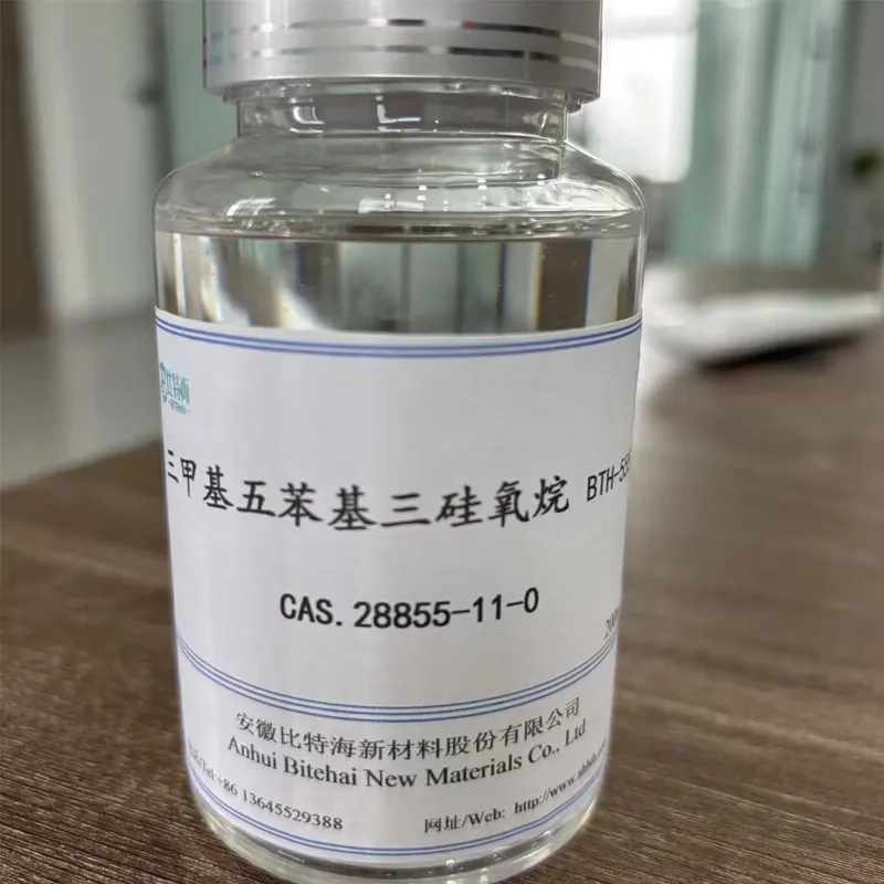 Триметилпентафенилтрисилоксан