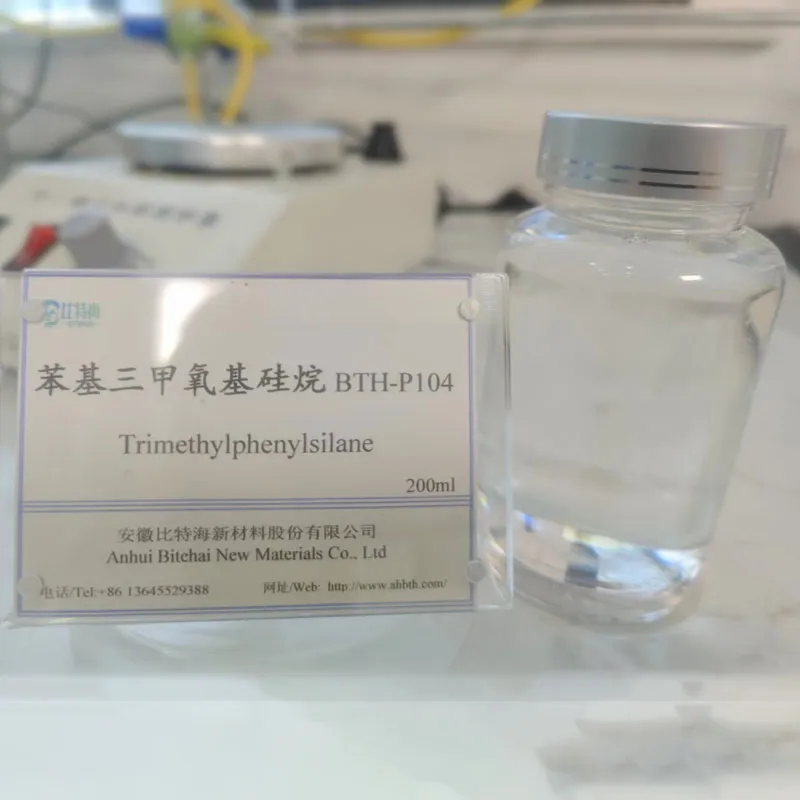 Фенилтриметоксисилан BTH-P104