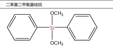 二苯基二甲氧基硅烷 CAS.6843-66-9