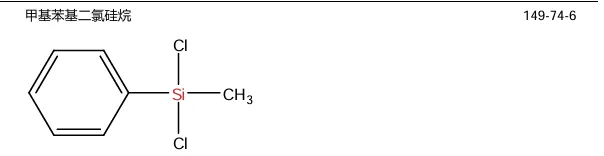 甲基苯基二氯硅烷 CAS.149-74-6