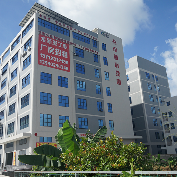 «Дунгуань Хуалянь Электроникс» соответствует требованиям стандарта экологического менеджмента GB/T24001-2016/ISO14001:2015.