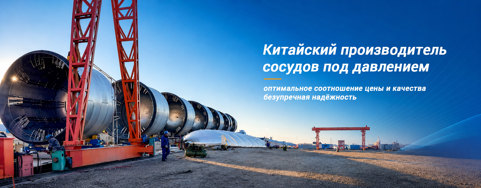 Ферментационный бак для сахарной подпитки-banner1