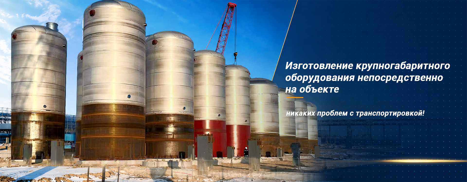 Ферментационный бак для сахарной подпитки-banner2ii