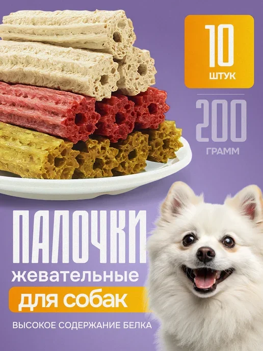 Китай Пакеты для лакомств для домашних животных: лучшие поставщики 2026