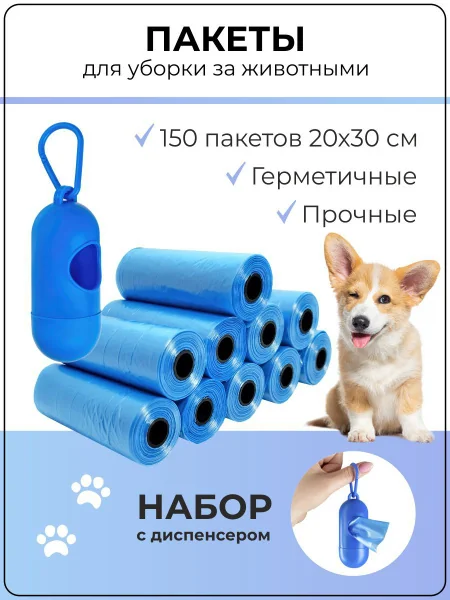 Китай герметичные пакеты для кошачьего и собачьего корма: надежные поставщики